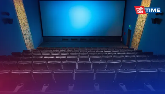 Movies in Theatres this week (February 12, 2024- February 18, 2024)
