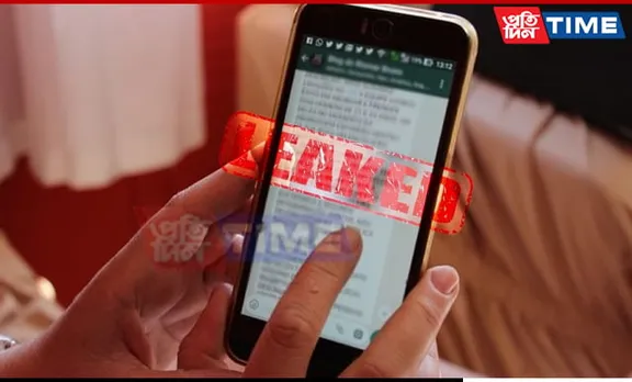 WhatsApp Group Used For Question Paper Exchange; Hailakandi Student Nabbed