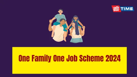 One Family One Job Scheme 2024: Online Registration, Eligibility, and Application Process
