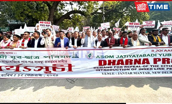 AJYCP Protests in Delhi Demanding Repeal of CAA and Implementation of ILP