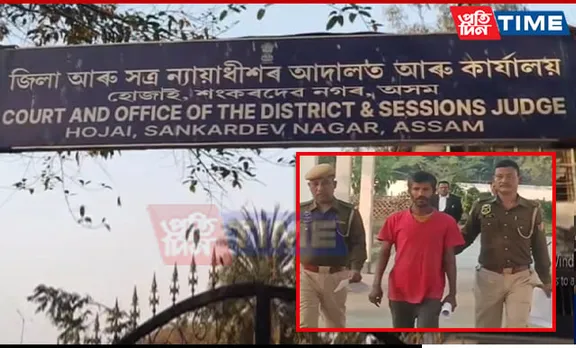 Justice Served: Father Receives Life Sentence for Sexually Assaulting Daughter in Assam
