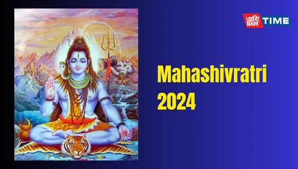 Mahashivratri 2024: Date, Significance, and Rituals