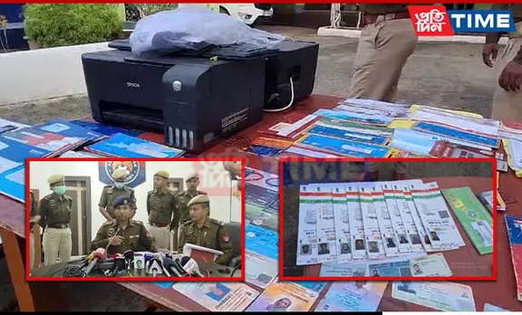 16 Arrested in Morigaon for Cyber-Enabled Financial Crimes