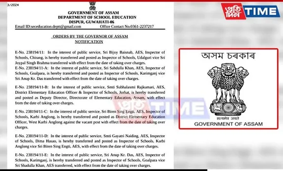 Reshuffle in Assam Education Dept, 10 Inspector of Schools Transferred