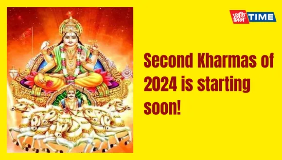 Kharmas 2024: Significance, Dates, and Practices