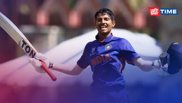 U-19 World Cup Winners and Runners-Up List 