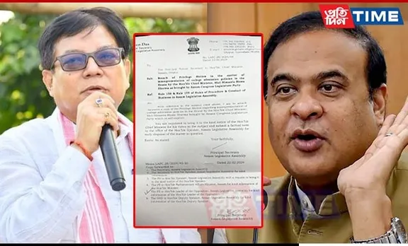 Assam Congress Moves Breach of Privilege Motion Against Chief Minister