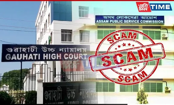 Gauhati High Court Grants Bail to APSC Scam Accused Rakesh Das