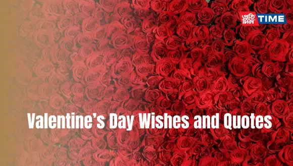 150+ Happy Valentine’s Day Wishes and Quotes
