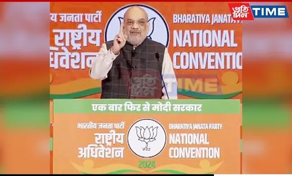 "PM Modi Will Return to Third Term in Office": Amit Shah at BJP's National Convention