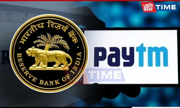 RBI Extends Deadline for Paytm Payments Bank Customers Till March 15