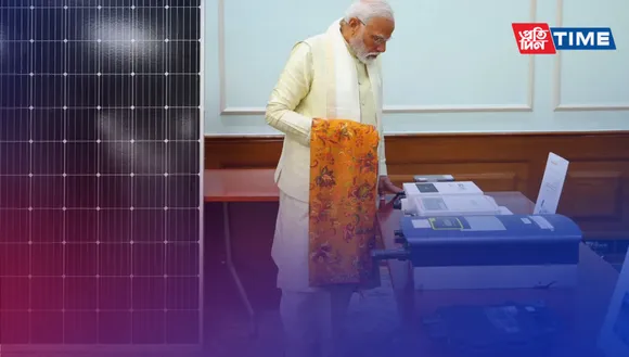 Pradhan Mantri Suryodaya Yojana 2024: Empowering Households with Solar Energy and Economic Opportunities