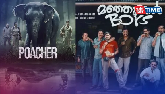 Exciting Malayalam Releases This Week: Movies and Series to Watch