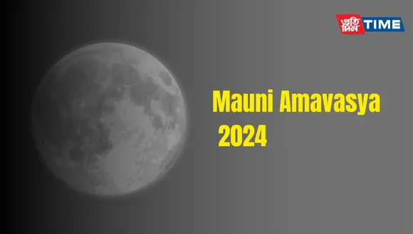 Mauni Amavasya 2024: Date, Time, Puja Rituals, and Significance