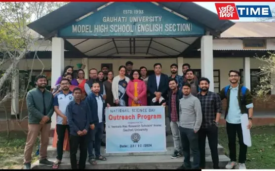 Gauhati University Observes National Science Day