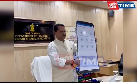 Ashok Singhal Launches "Assam Urban Services" App for Citizens
