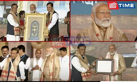 PM Inaugurates Multiple Development Projects Worth Rs 17,500 Crores in Assam