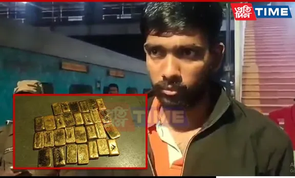 GRP Assam Seizes 27 Gold Biscuits Worth Rs 3 Cr at Kamakhya Railway Station