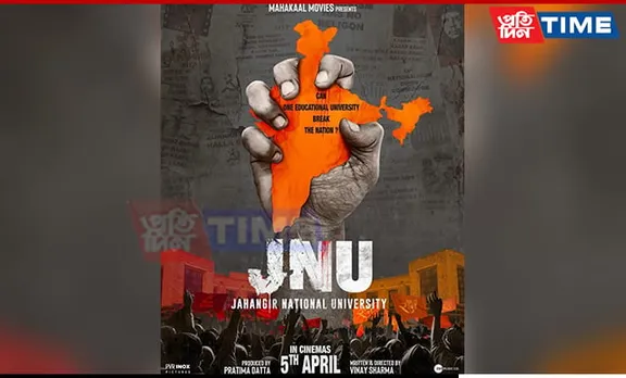 First Poster of Vinay Sharma's "JNU: Jahangir National University" Sparks Controversy