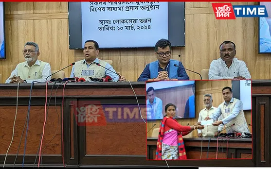 Assam Govt Provides Special Assistance to Families of Bodoland's Fallen Heroes