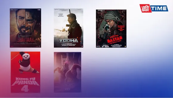 5 Movies in theatre this week ( March 2024)