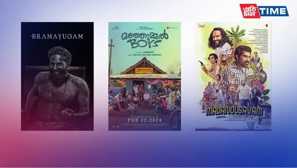 Malayalam Films Heading to OTT: March 2024 Release Dates