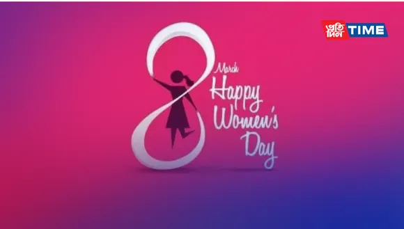 Celebrating International women' day 2024:  Date, History, Significance, & Theme of Women’s Day 2024