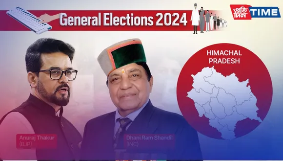 Himachal Pradesh Lok Sabha Elections 2024: Essential Details on Schedule, Phases, Seats, and Candidates