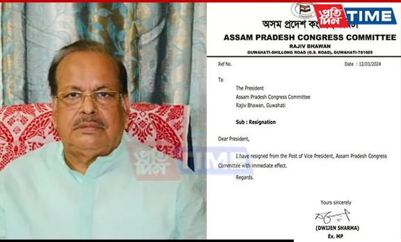 APCC Vice President Dwijen Sharma Resigns Ahead of Lok Sabha Polls