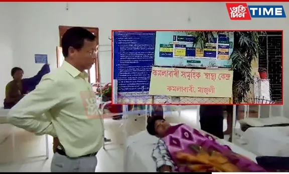 Assam: Over 20 Hospitalized in Majuli Due to Suspected Food Poisoning