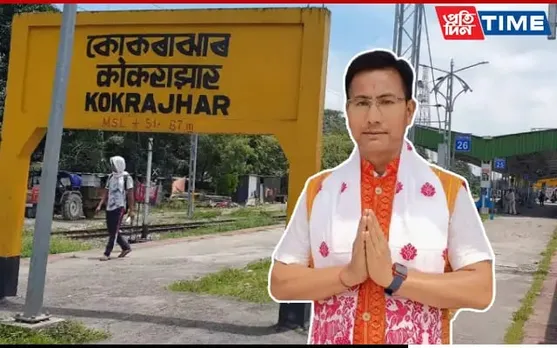 UPPL Names Joyanta Basumatary From Kokrajhar Seat, Backs NDA's Win