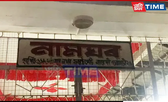 Namghar Burgled In Guwahati; Thieves Make Away With Cash, Valuables
