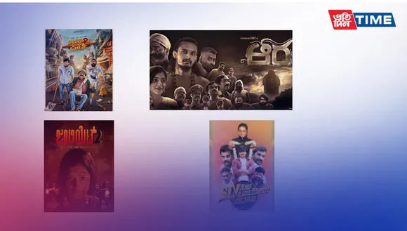New Kannada Movies Streaming on OTT in March 2024
