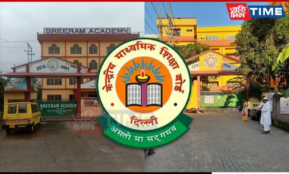 CBSE Disaffliates, Downgrades Many Institutes; Guwahati School Named