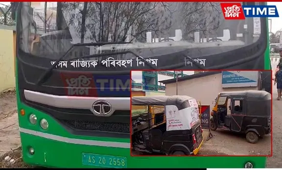 Inquiry Launched Into Khanapara Accident; Stern Warning Issued to City Bus Drivers