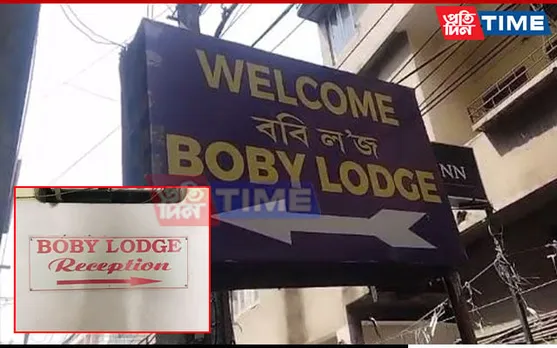 Cachar Youth Camping in Guwahati Lodge Since February Found Dead