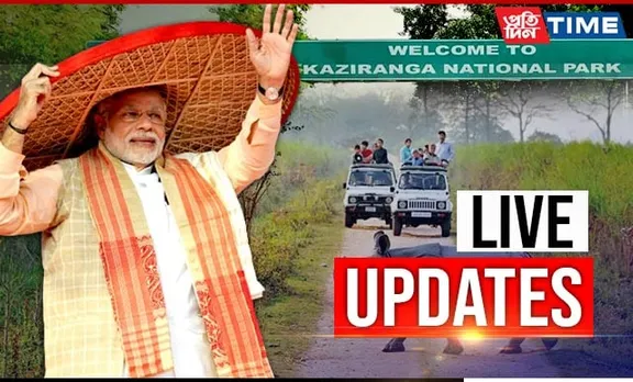 PM Modi In Assam Live: Lachit Borphukan 'Statue Of Valour' Inaugurated