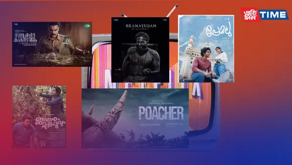 March's Upcoming Malayalam OTT Releases