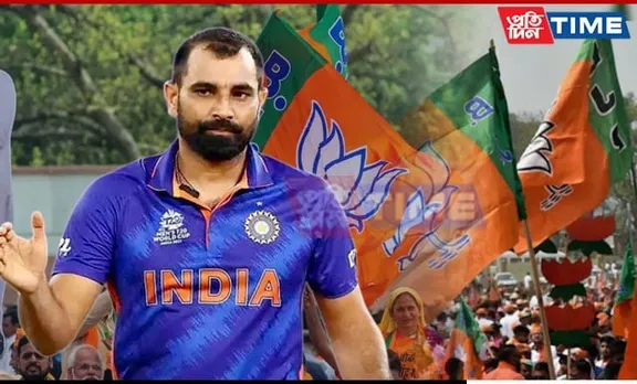 Mohammed Shami for Lok Sabha Elections; HOWZAT!