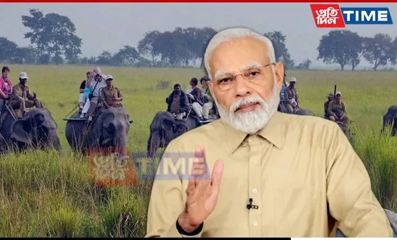 PM Modi's Visit to Kaziranga: Jeep & Elephant Safaris Closed in Kohora Range