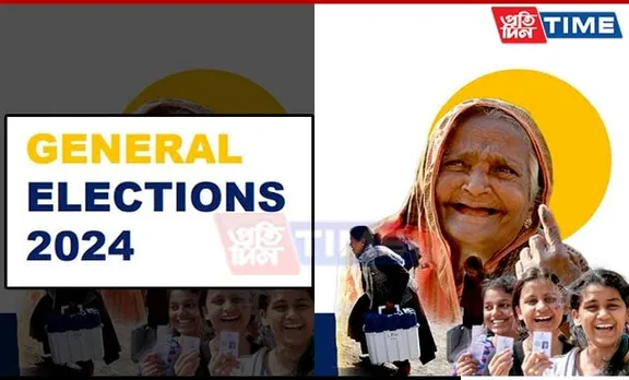 EC Announces Schedule for 2024 Lok Sabha Elections | Deets Inside 