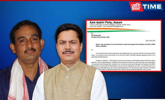 AAP Assam Asks Cong to Stop Projecting Congress-AJP Candidates as UOFA