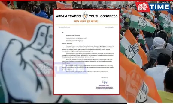 Assam Pradesh Youth Congress Suspends Hailakandi District President
