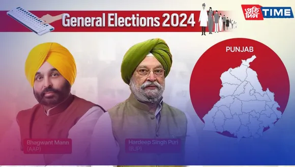 Chandigarh Lok Sabha Elections 2024: Schedule, Phases, Seats, Candidates