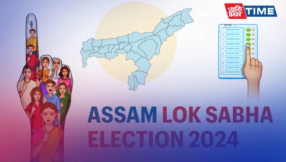 Assam Lok Sabha Elections 2024: Complete Overview