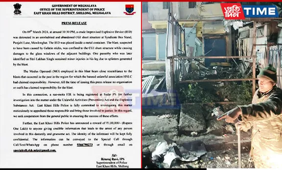 Shillong Blast: Suo-Moto FIR Lodged; Rs 1 Lakh Reward Announced for Info
