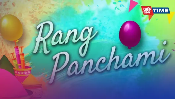 Rang Panchami 2024: Date and Celebration Schedule