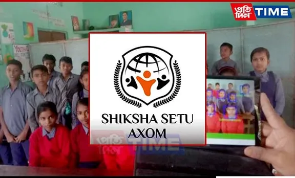 Assam Govt Mandates Attendance Tracking for Teachers & Students via Shiksha Setu App