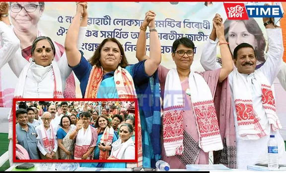 "My Fight is Not Against BJP Candidate; It is Against BJP Itself": Mira Borthakur