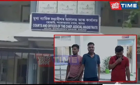 Assam: Hojai Police Crack Down on Fraudulent Operation, Three Arrested